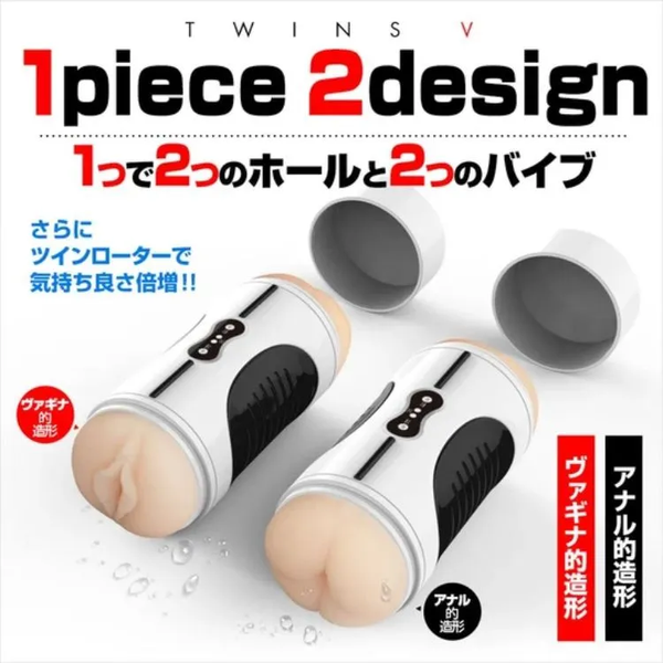 Cốc Thủ Dâm 2 Đầu Rung Youcups Twins V | Động Cơ Kép 12 Chế Độ Rung Cực Mạnh