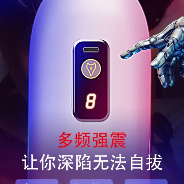 Cốc thủ dâm có rung M70pro