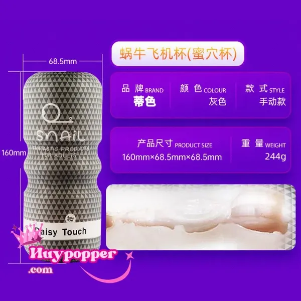 Cốc thủ dâm Snail cho nam