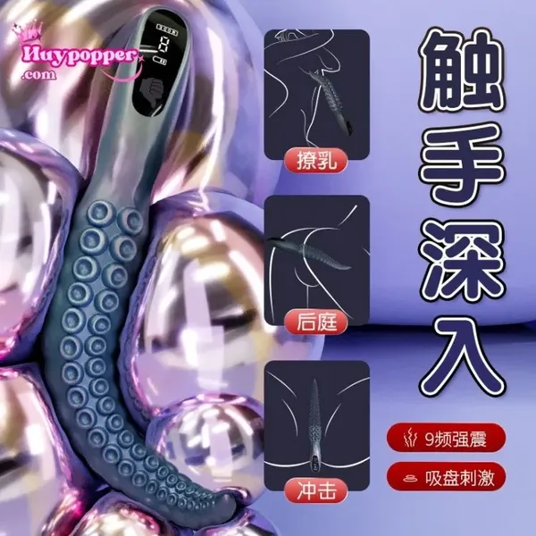 Dương vật vòi bạch tuột rung 10 chế độ