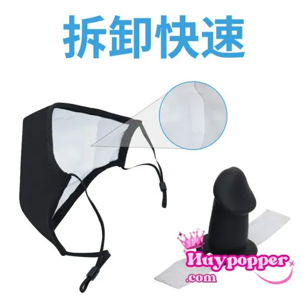 Khẩu trang kèm dương vật giả chơi BDSM