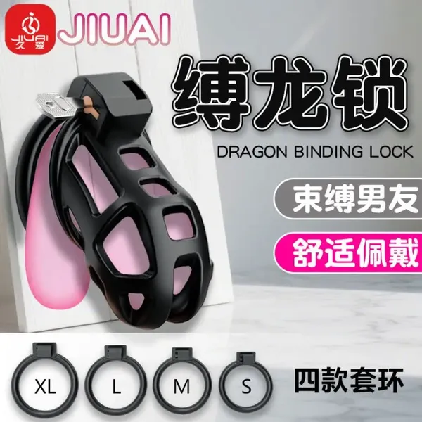 Khóa Dương Vật Nam Jiuai Dragon Size M - Chống Thủ Dâm, Ngăn Chặn Cương Cứng