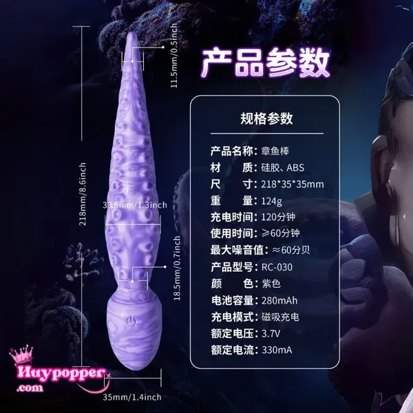 Dương vật vòi bạch tuột rung ngoáy