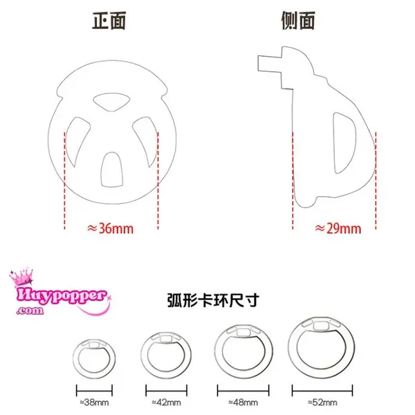 Khóa Dương Vật Mềm Dẻo Phantom - Ngăn Cương Cứng Cho Size Dưới 15cm