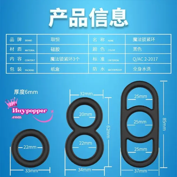 Vòng đeo dương vật cao su Smart Ring