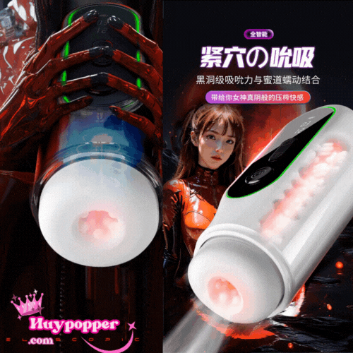 Máy bú mút kèm chức năng thụt Paradise