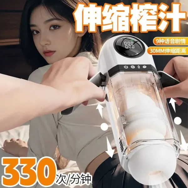 Máy thủ dâm có tay cầm đa năng bú mút thụt Atusi