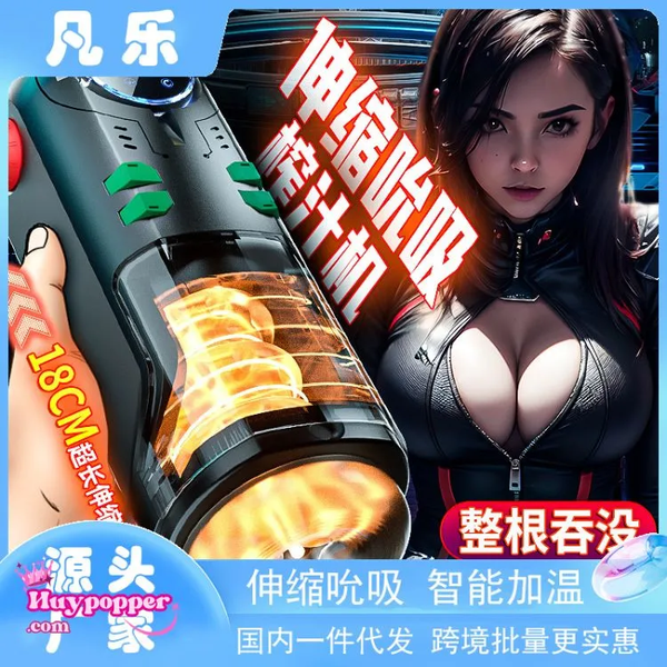 Máy Thủ Dâm Nam Kèm Sưởi Ấm Miyu Space - Tự Động Co Duỗi Kích Thích Lên Đỉnh