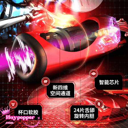 Máy thủ dâm xoay thể thao có âm thanh rên rỉ