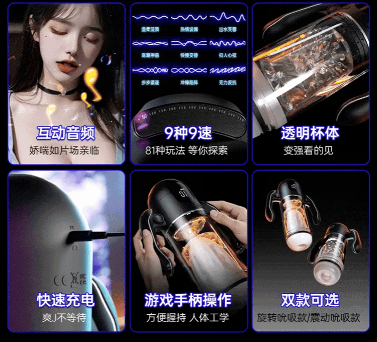 Máy Thủ Dâm Tự Động Gamepad-X Xoay 360 Độ & Hút Chân Không