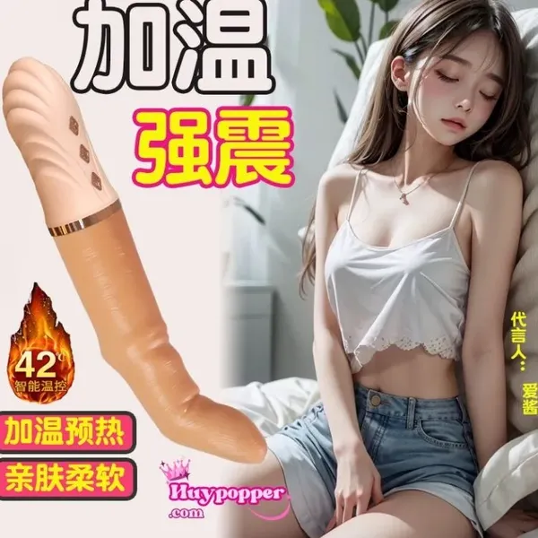 Ngón tay kích thích G spot cho nam nữ