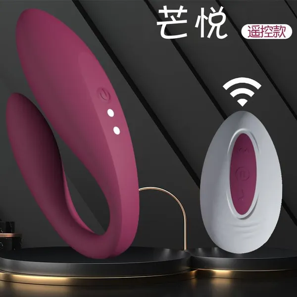 Trứng rung chữ C cao cấp