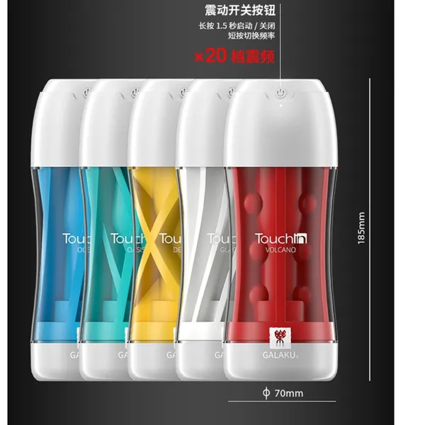 CỐC TỰ SƯỚNG GALAKU CÓ RUNG TOUCH