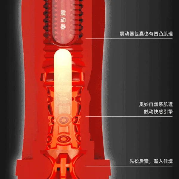 CỐC TỰ SƯỚNG GALAKU CÓ RUNG TOUCH