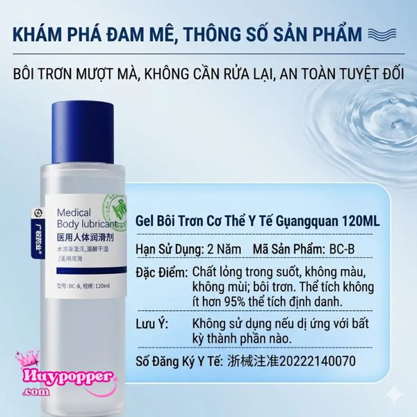 Gel Bôi Trơn Cơ Thể Medical Blue Cấp Nước Không Cần Rửa
