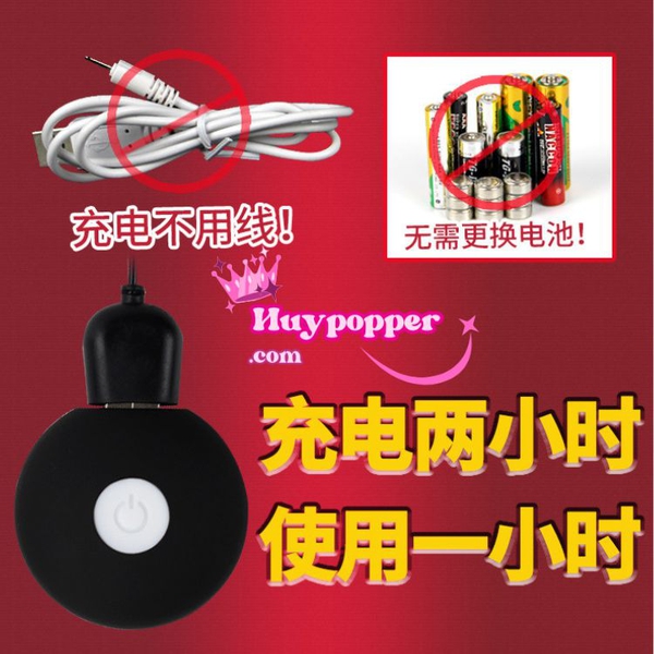 Trứng rung cực mạnh kích thích đầu dương vật