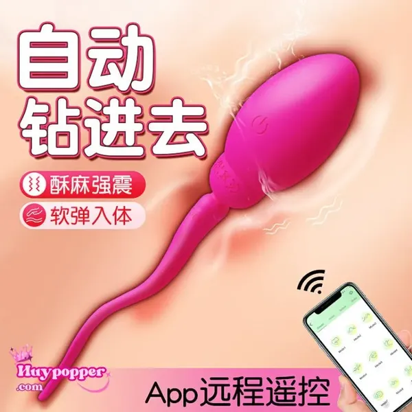 Trứng Rung Nòng Nọc App TADPOLE – Cơ Chế Ngoáy, Tự Động Chui Sâu (Yêu Xa)