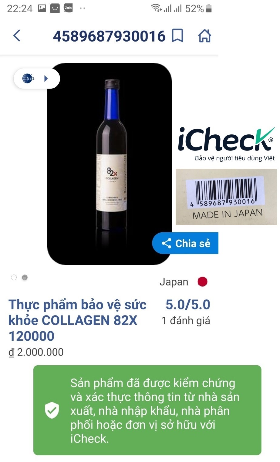 collagen 82x classic 30016