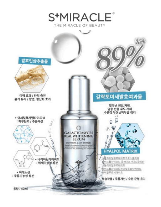 galactomyces smiracle