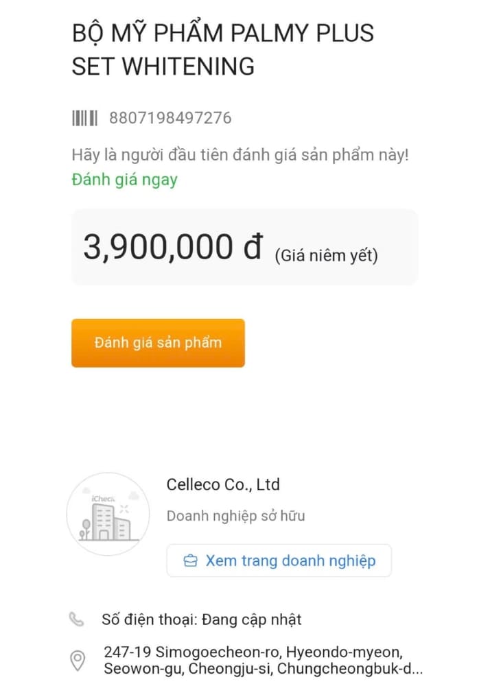 icheck-set-palmy-whitening-2