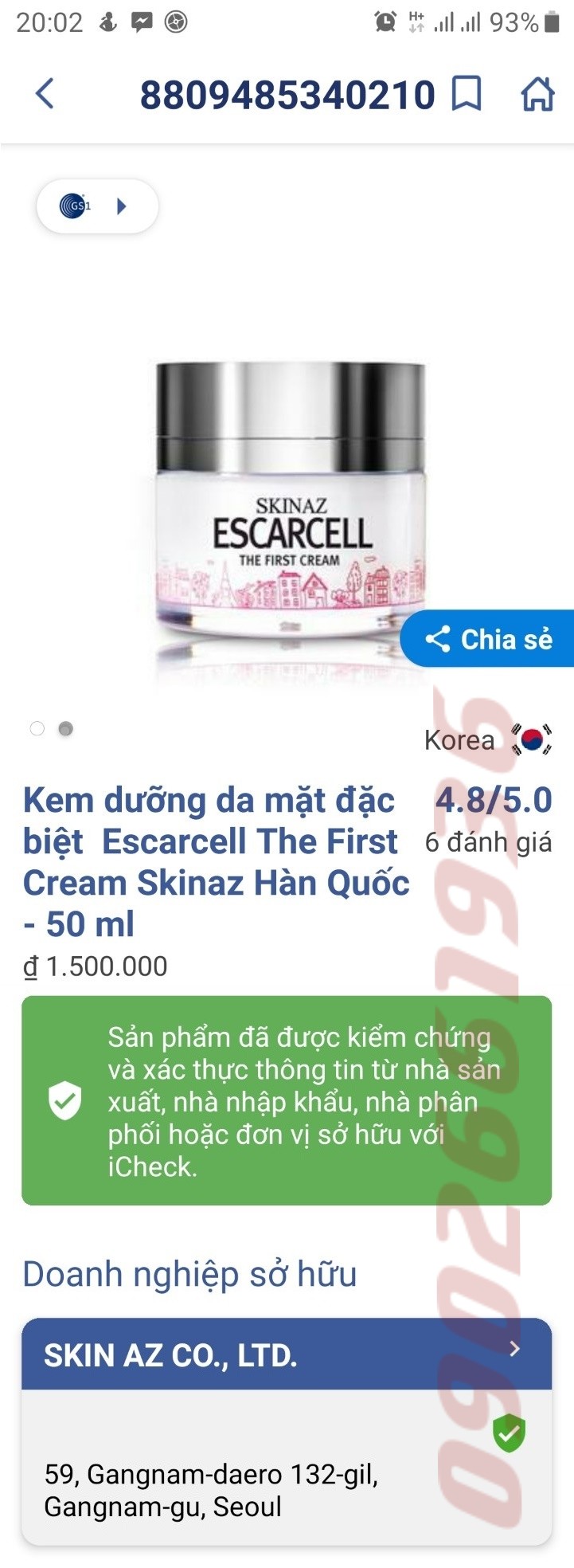 kem escarcell the first cream skinaz