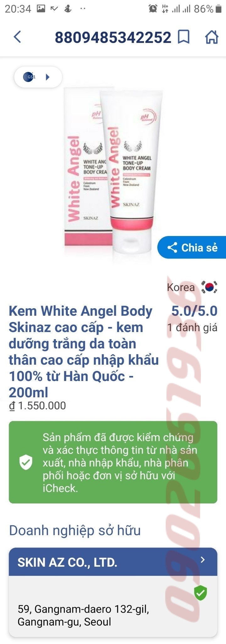 kem white angel body skinaz