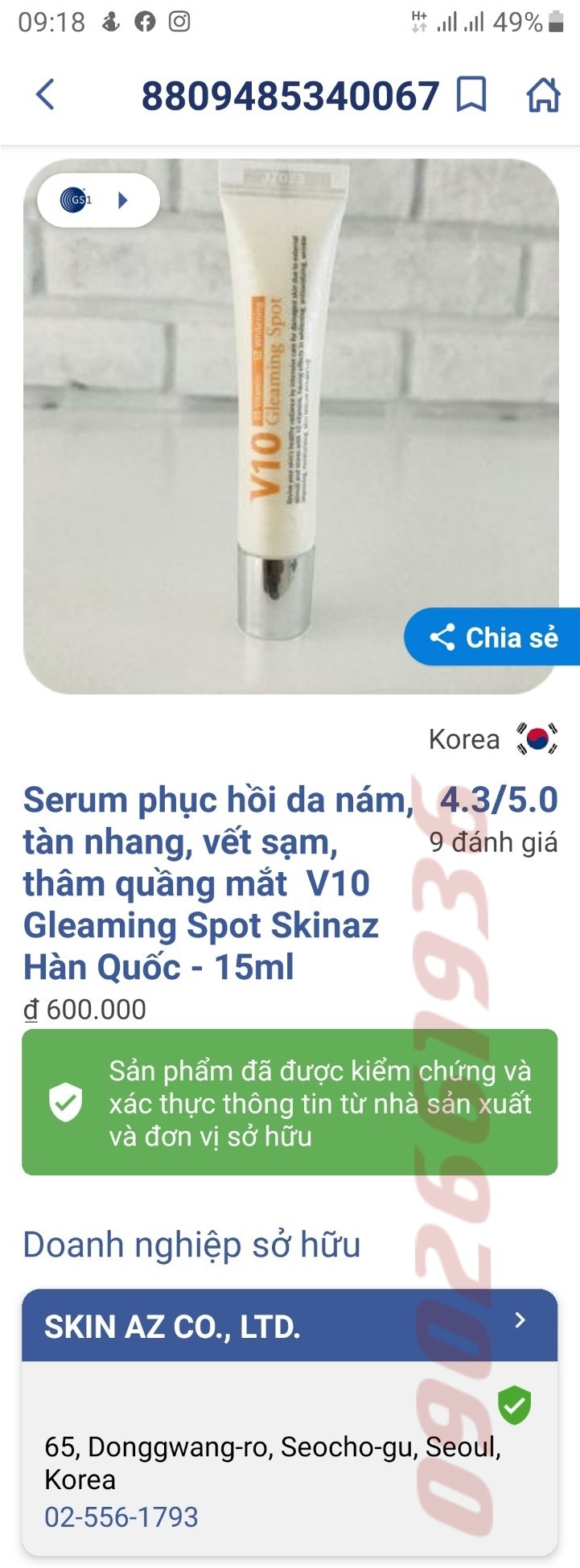 serum v10 gleaming spot skinaz