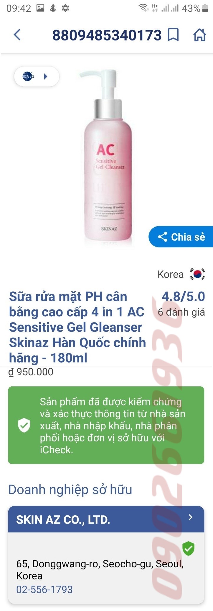 sua rua mat ph ac sensitive gel gleanser skinaz