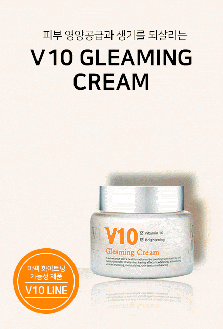 Skinaz V10 Gleaming Cream - Kem dưỡng trắng da mặt - Giá mới 2023