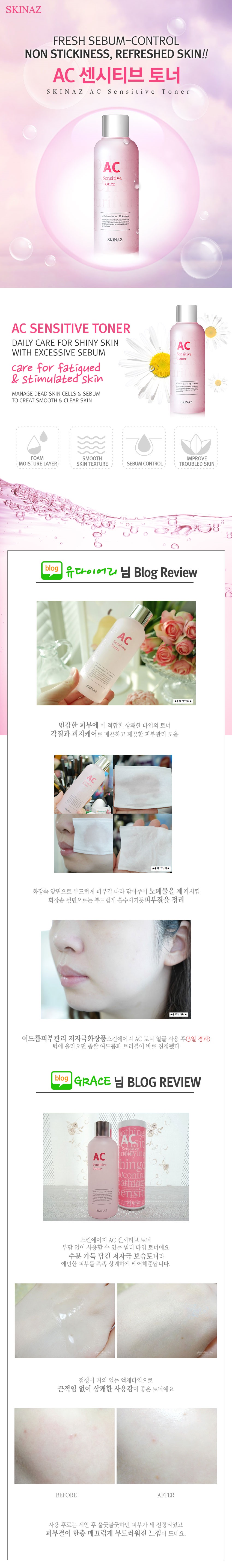 skinaz-ac-sensitive-combo-7