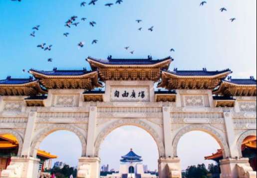 Bảo tàng Chiang Kai-shek