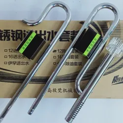 In Out Mufan Phi 12 Lọc Váng