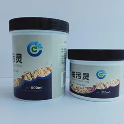 Purigen Sunsun 500ml