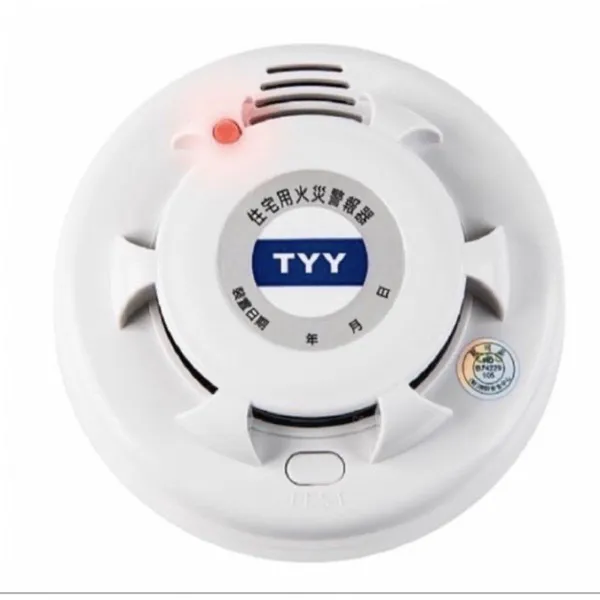 Đầu Báo Khói Quang Điện YDS-H02 Yunyang
