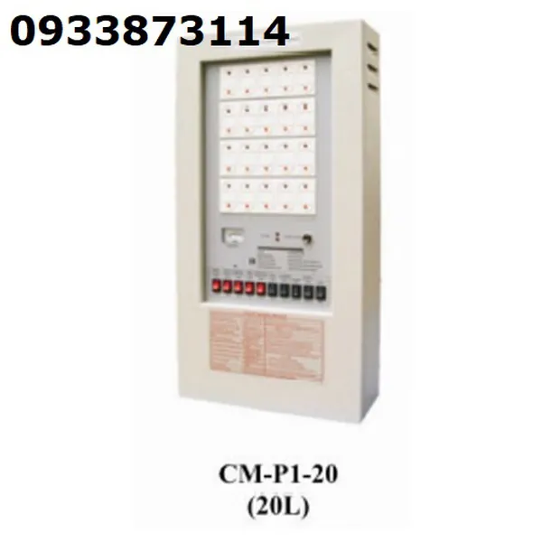 Tủ Trung Tâm Báo Cháy Chungmei CM-P1-20L 20 Kênh