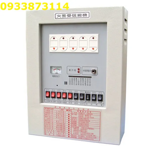 Tủ Trung Tâm Báo Cháy Chungmei CM-P1 35L