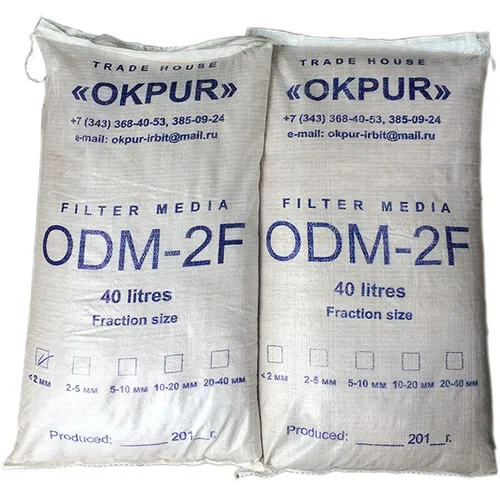 Hạt lọc đa năng ODM-2F