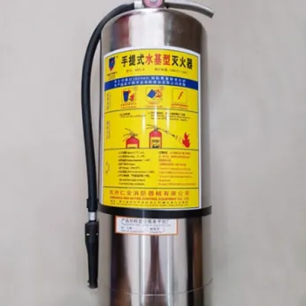 Bình Chữa Cháy Cao Cấp Bột Foam Renan Inox 9L
