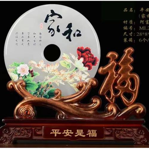 Đồng Tiền Bình An là Phúc Đồng Tiền Bình An là Phúc