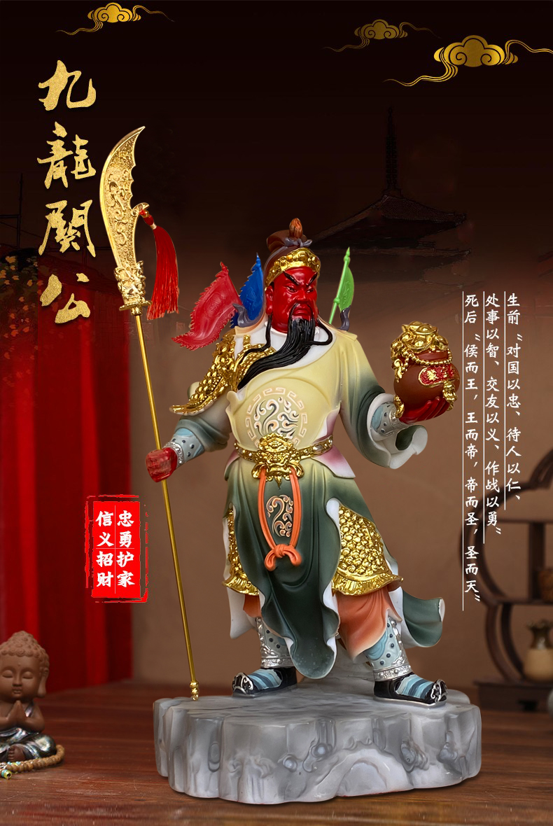 Quan Công Ngũ Kỳ Cửu Long Quan Công Ngũ Kỳ Cửu Long