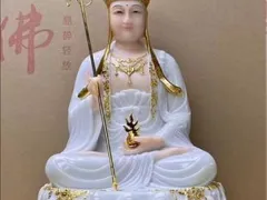 Địa Tạng Vương Bồ Tát