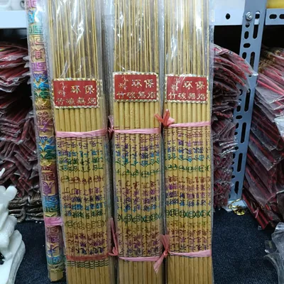 Nhang than tre không khói màu Nhũ Vàng 50cm