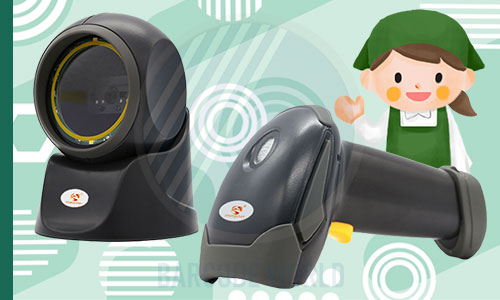 Máy quét mã vạch - Trọn bộ thiết bị bán hàng Máy quét mã vạch - Trọn bộ thiết bị bán hàng