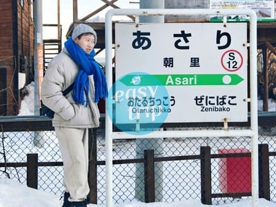 HOKKAIDO - PHƯƠNG BẮC TINH KHÔI
