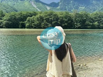 RETREAT IN JAPAN