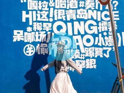 THANH ĐẢO - TẾ NAM: LAM HẢI TUYỀN THÀNH (MÙA THU)
