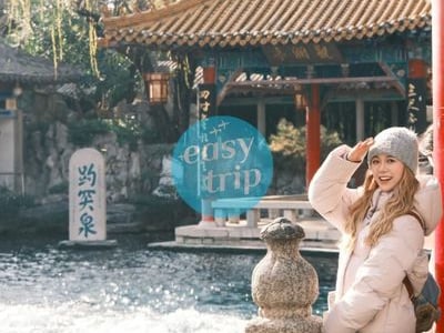 THANH ĐẢO - TẾ NAM: LAM HẢI TUYỀN THÀNH (MÙA THU)