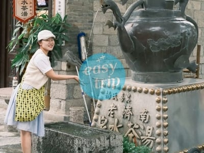 THANH ĐẢO - TẾ NAM: LAM HẢI TUYỀN THÀNH