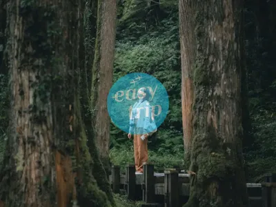 TAIWAN - THE GENTLE LAND (SPRING EDITION)