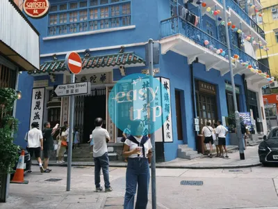 THE VINTAGE HONG KONG